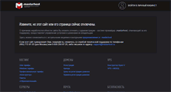 Desktop Screenshot of neomarket.su
